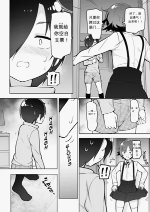 第17頁圖
