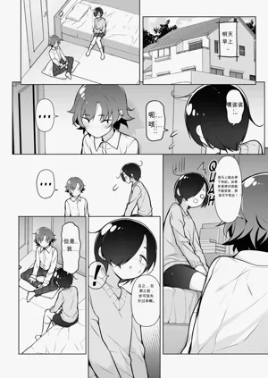 第35頁圖