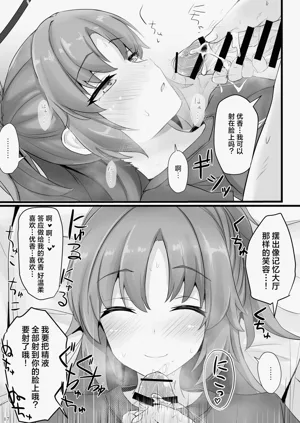 第17頁圖