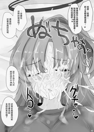 第20頁圖