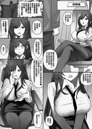 第3页图