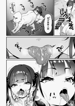 第19頁圖