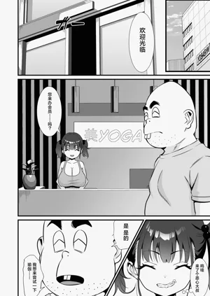 第3頁圖