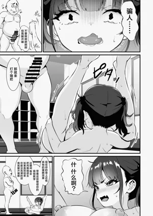 第36頁圖