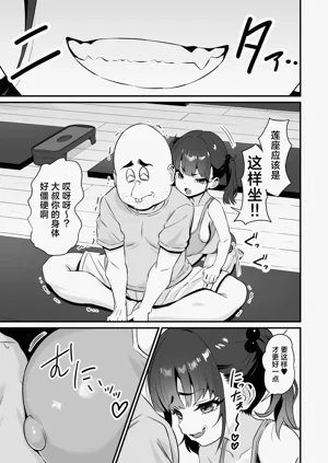 第6頁圖
