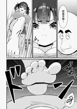 第7頁圖