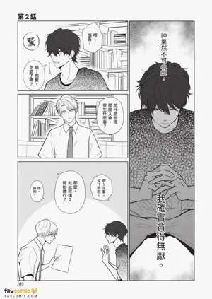 第106頁圖