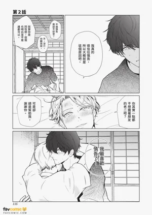 第116頁圖