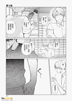 第118頁圖