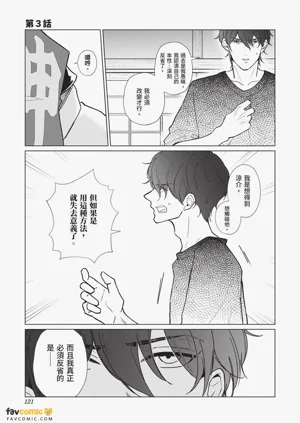 第122頁圖