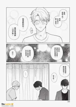 第131頁圖