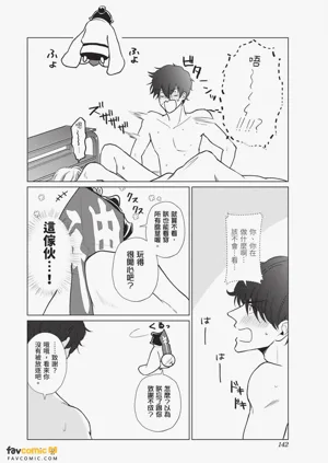 第143頁圖