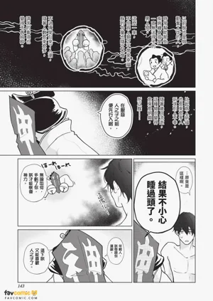 第144頁圖