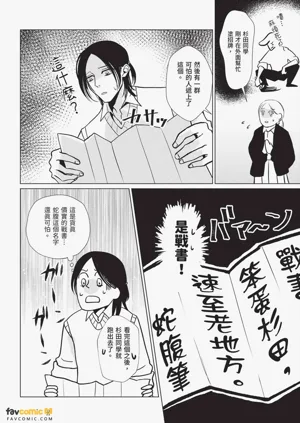 第149頁圖