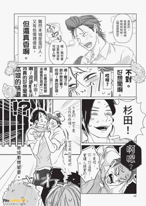 第15頁圖