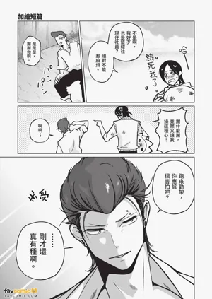 第158頁圖
