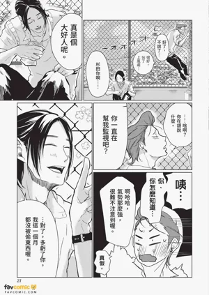 第22頁圖