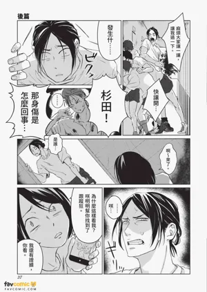 第38頁圖