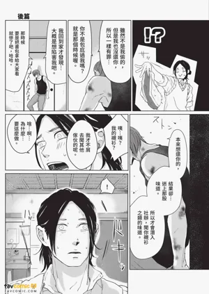第48頁圖
