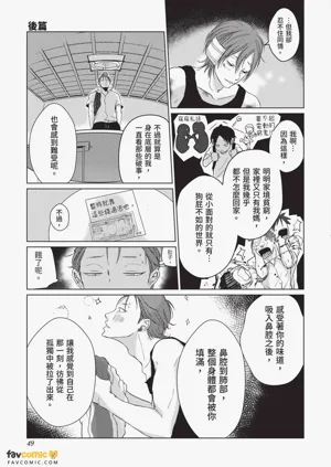 第50頁圖