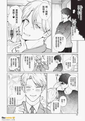 第73頁圖
