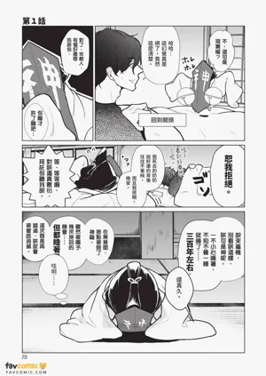 第76頁圖