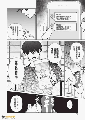 第79頁圖