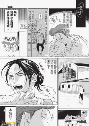 第8頁圖