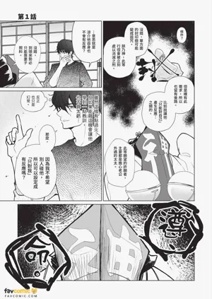 第80頁圖
