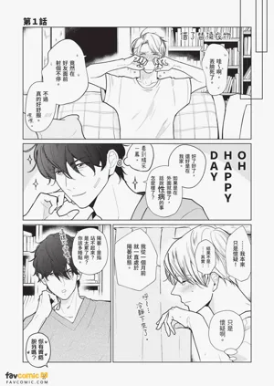 第86頁圖