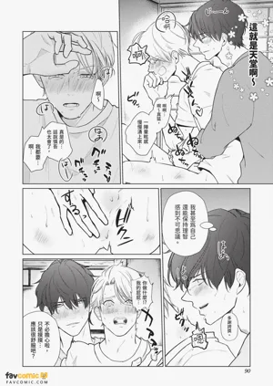 第91頁圖