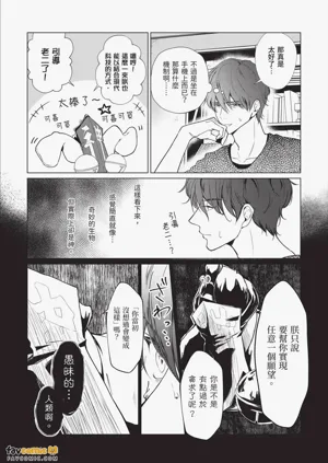第97頁圖