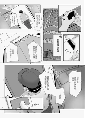 第7頁圖