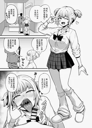 第2頁圖