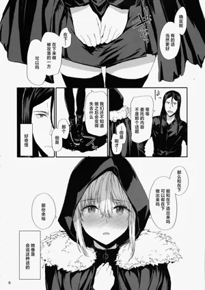 第10頁圖