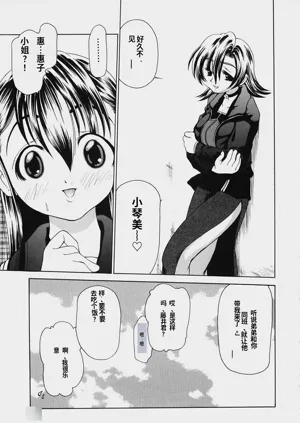 第110頁圖