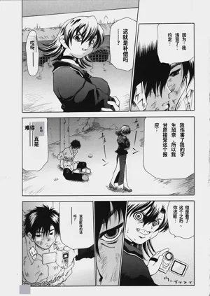 第116頁圖