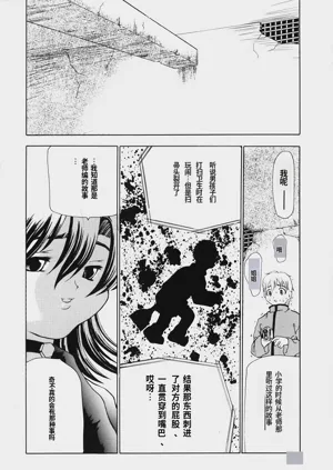 第143頁圖