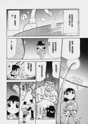 第163頁圖