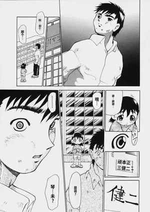 第164頁圖
