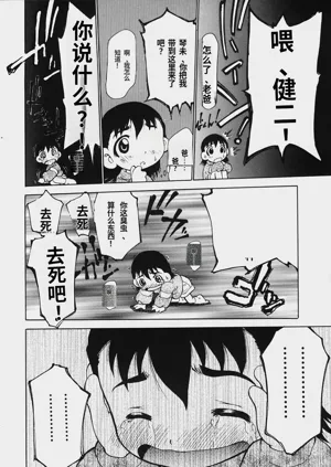 第167頁圖
