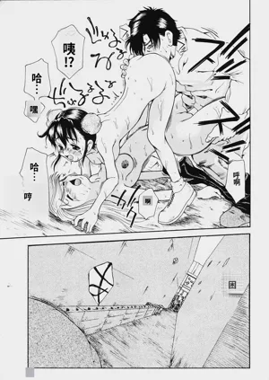 第20頁圖