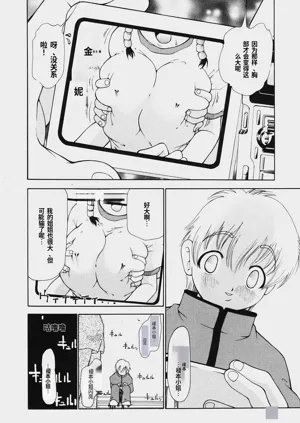 第33頁圖