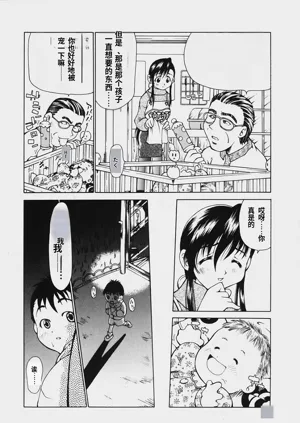 第73頁圖