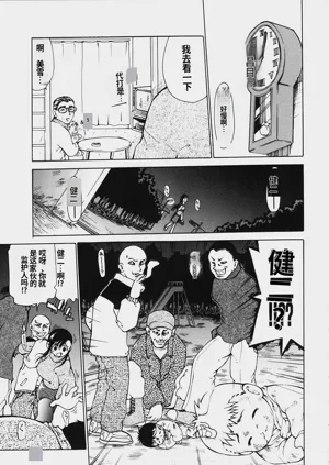 第74頁圖
