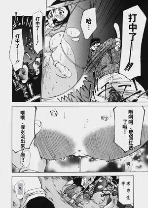 第77頁圖