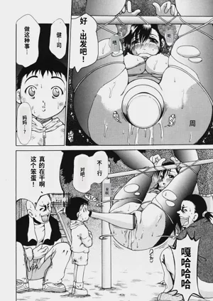 第79頁圖