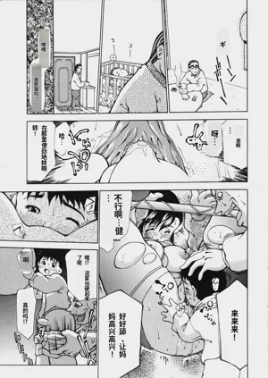 第80頁圖