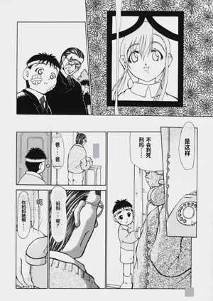 第87頁圖