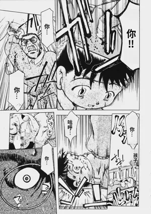 第88頁圖